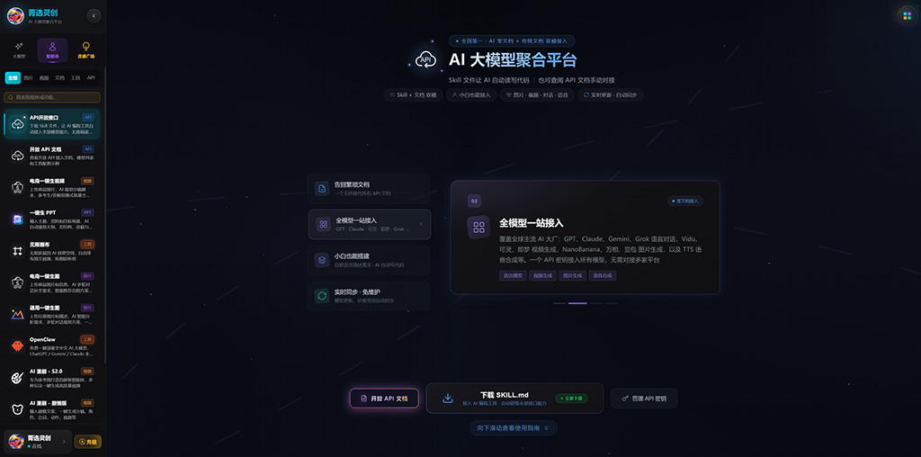 AI漫剧创作相关横版素材